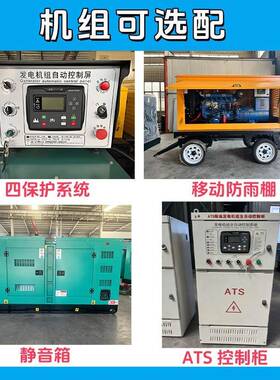 潍柴200kw低噪音发电机50kw010KDHP10D03WW20K300KW全0自动多规格