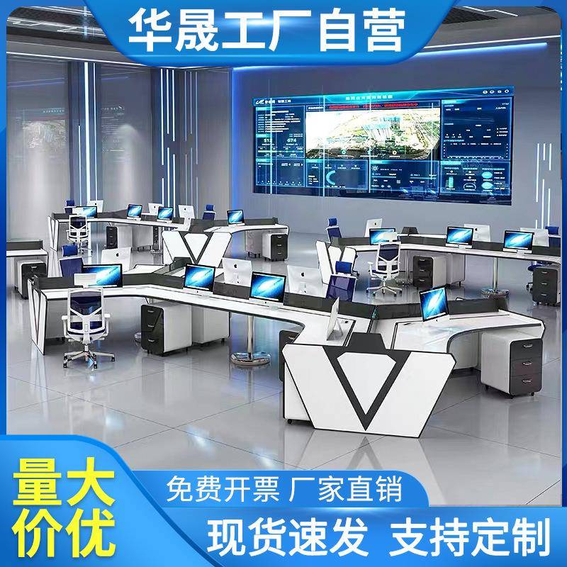 操指中心台视频监控控作284台监控系统挥双三联多联弧形监控操作