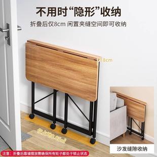 折叠书桌移动可PIP桌公子家用习学生电脑桌学桌卧室床边桌写字桌