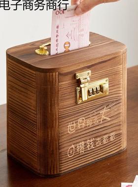 新款密蓄码锁男孩存钱罐孩VGI储钱儿童储箱女成人可进可出保险盒