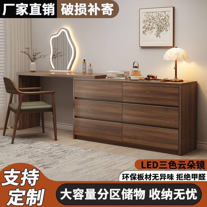 妆台卧室现代约小户型斗柜一体梳书桌2sgn4234502新款床简尾柜轻