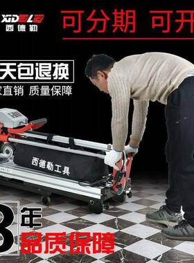 西德勒全自动22865瓷砖切割岩槽板倒角开机边45度海磨棠角圆石材