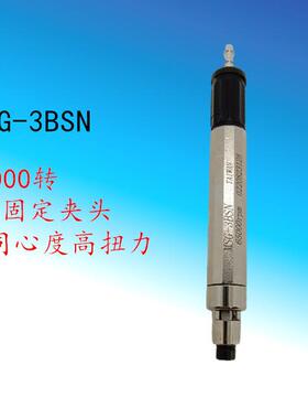 MS-G3BSN磨笔套装风EWS动磨机气风动打磨机气动刻磨笔打msg-3bsn