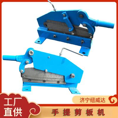 薄铁剪断机手lcb200式提铁剪皮剪切机纽皮威达台式铁皮小型地剪