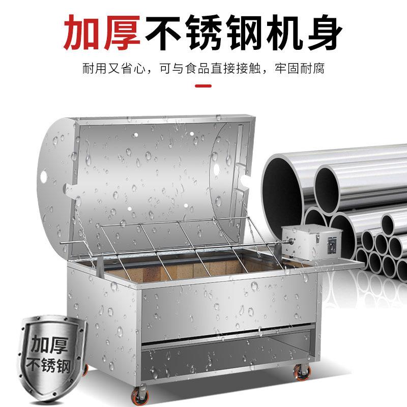 烤全羊专炉用家烤羊炉QXB架子机烤羊机用烤全羊器炉子全自动商用