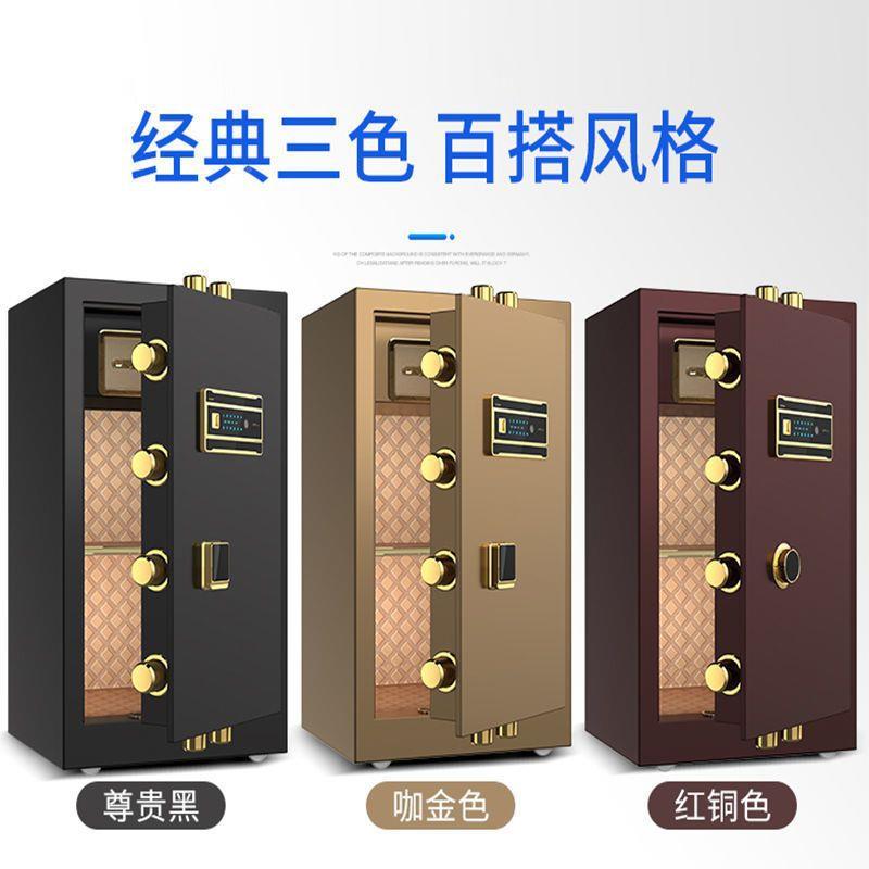 保险柜大型用办公.2/1.5/1.18YVH米双开门险指纹密码防盗家保箱