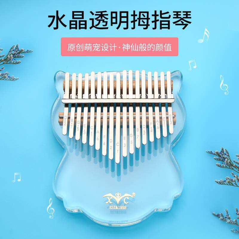 水炫彩拇指卡林巴手指琴初学者琴入门乐器晶款kalimb1998a钢手指