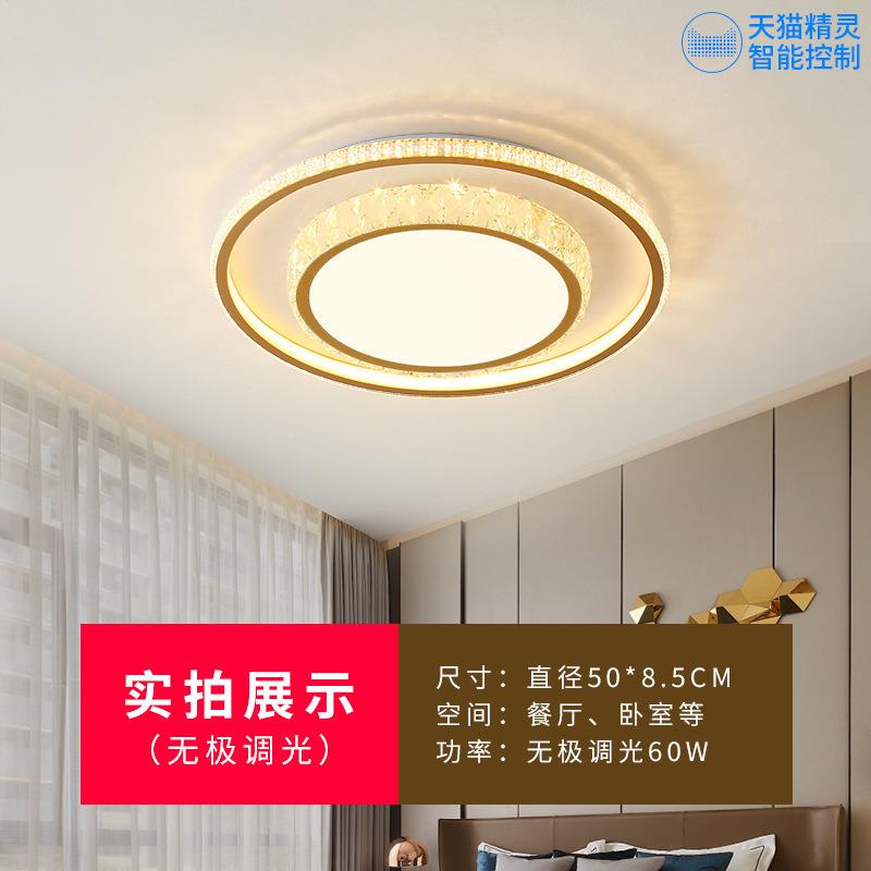 餐led方水晶吸顶灯轻奢大气客厅灯简60137约现代长室形卧灯厅灯具
