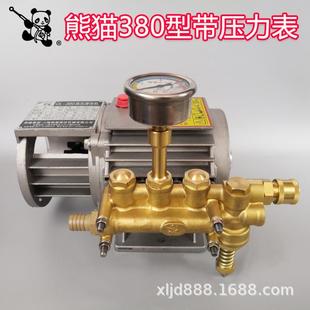 380铜0型件家用高压清洗机洗车机刷车泵配 上熊海猫牌280型38280