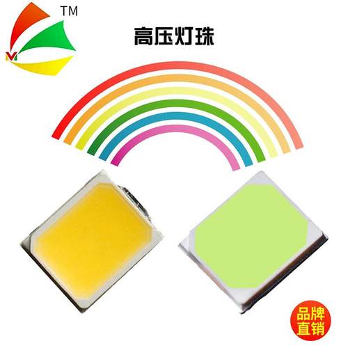 家现货1W72V厂无品牌/2835灯珠Ra080高珠压69V7V灯筒灯面板高压单