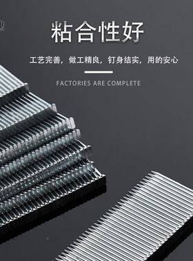 1275钉S朗标箱装T钢排钉气动钉ST15ST18ST25国ST32S3T8ST50ST64