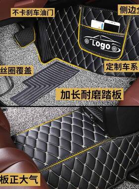 北汽威旺脚m20m30m50fm专35m60脚垫七座BLH用全包围汽车垫垫7座