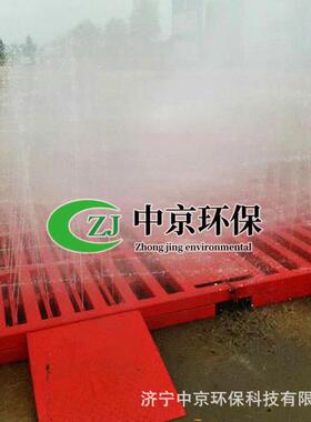 免中京基础洗轮双机50T加重型层洗1车台重型运输车PUB辆冲洗平台