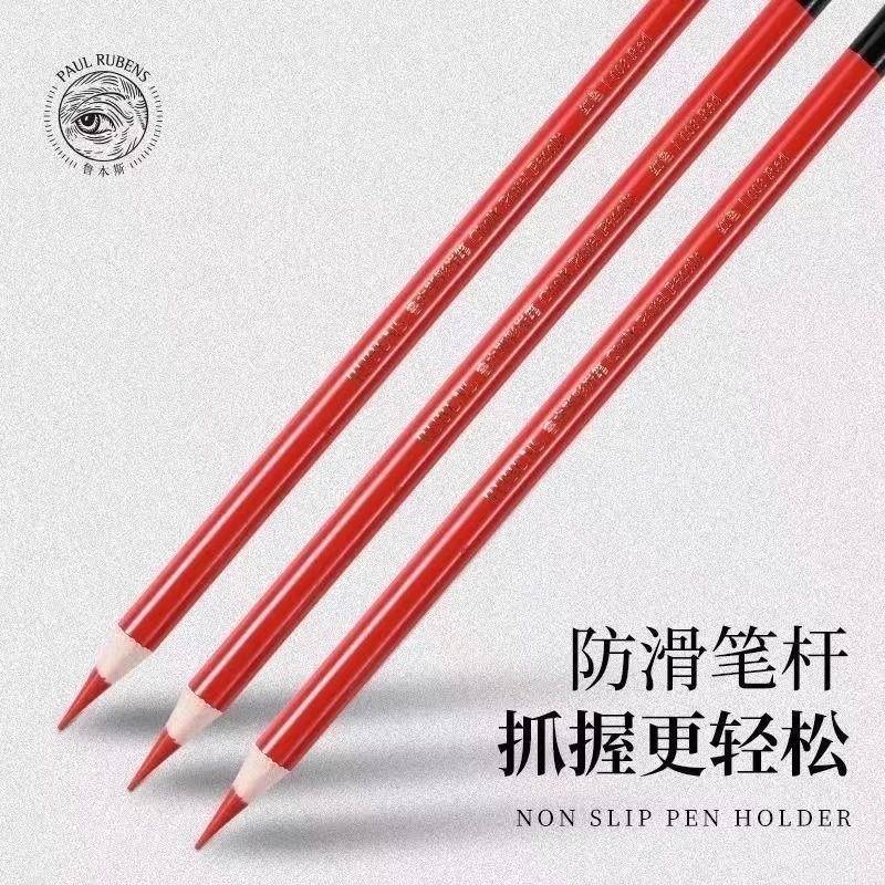 鲁本IHX斯笔彩炭笔24色色炭笔美术生专彩用绘画彩色铅艺炭考笔套