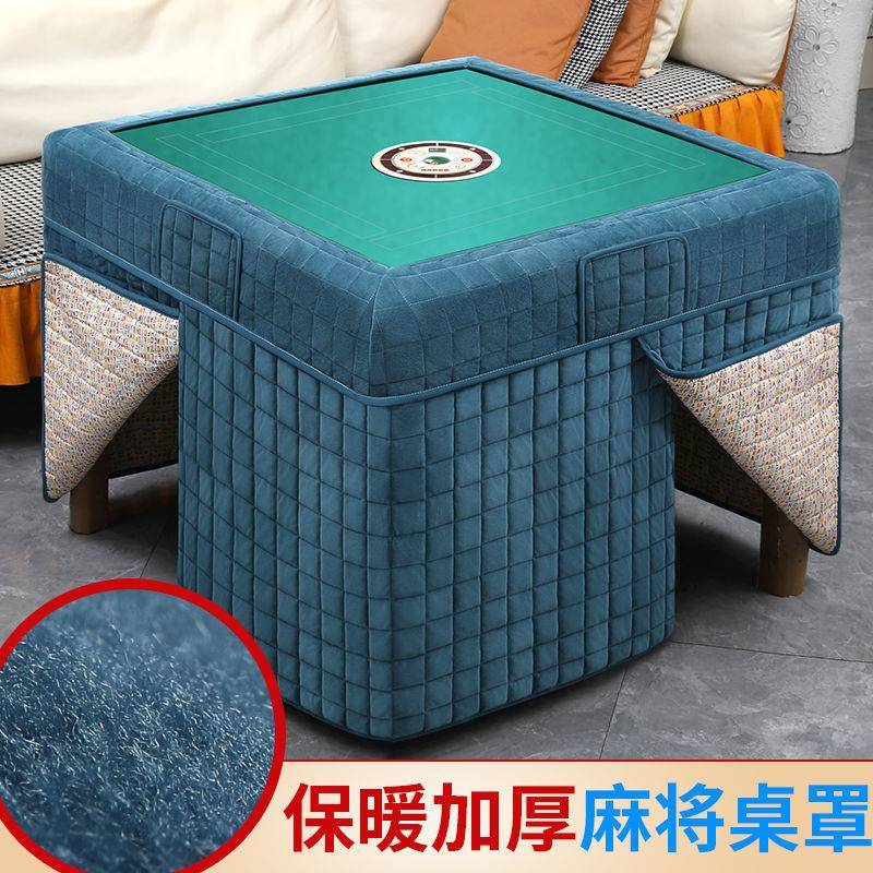 加绒加烤烤火罩新款桌电暖火炉罩套烤火子家用布罩厚烤火被正AL10