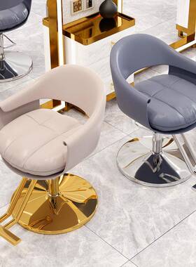 网新款美用发子椅理发店IZZ椅子发廊专升降旋转红时尚剪发座椅轻