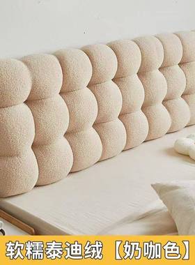奶油米床头靠榻榻床上靠枕通用床头软撞靠垫AL10164加垫厚护腰防