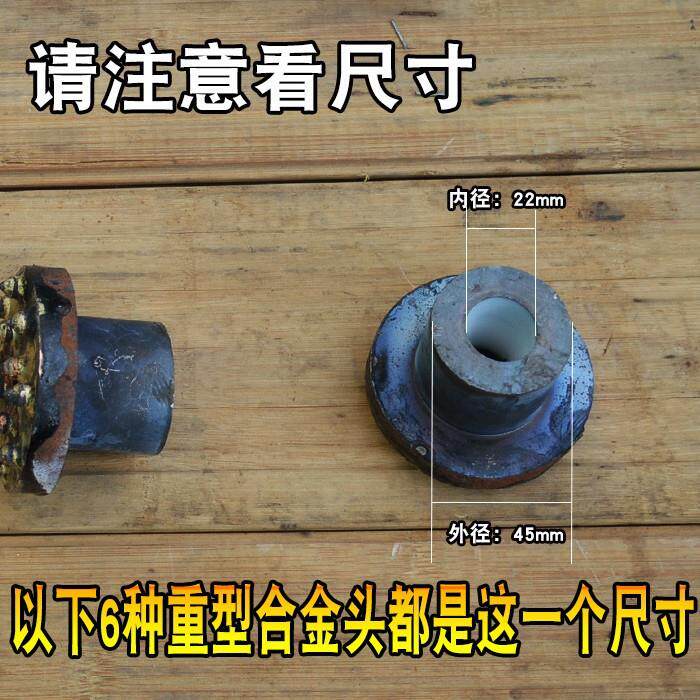 气动32凿毛锤重金型混凝土毛头电镐电锤用混凝土凿锤毛合凿花锤头