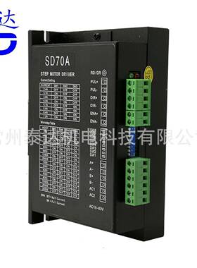 常州泰达SD70A数字式步进电机驱动器风2扇VAC1带PJE8V-802.4A-7.A
