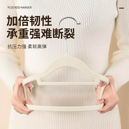 衣植绒师挂防衣滑挂收纳衣撑师整理无痕衣架家用柜无品牌/德子国