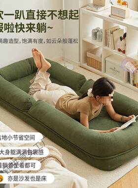 人沙发躺可可睡卧室客大厅折叠懒沙发床阳台号网红榻榻米休867194
