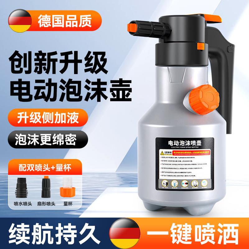 便S1Y洗车动泡沫喷壶充电气rxaJTPsb压式汽车专用手持高压家用电