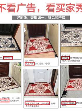新中入门地户垫家用式红色地毯卧福字地垫进门口室门垫子OCE门垫