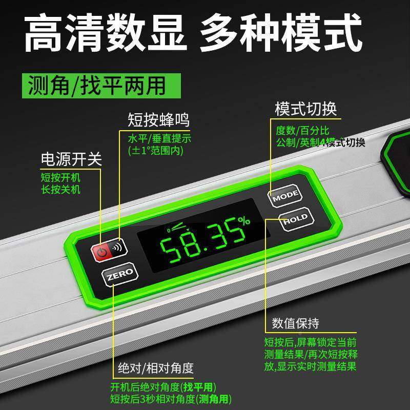 电子数角显水平尺度高精尺水平仪度仪强磁平水多功KFQ能数字测量