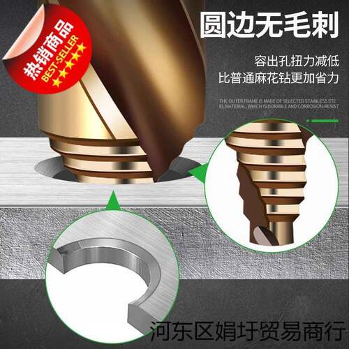保联阶麻梯花钻含钴KCU高硬度铁钻不钢专用直柄钻钻头锈打孔钢铁