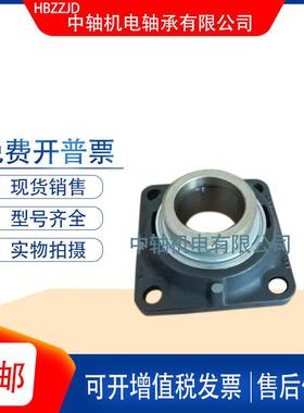 IN外A德国KPT原E装进圆形球面带座轴R口MEY80NM10RMEY85NME11