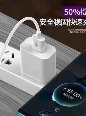 适用魅族21 not电e充电器66适用魅族W超级闪充快充头魅族1特种兵版Super mCharg2e充器typ-C口多功能充电头加