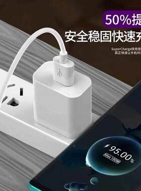 适用魅族21 not电e充电器66适用魅族W超级闪充快充头魅族1特种兵版Super mCharg2e充器typ-C口多功能充电头加