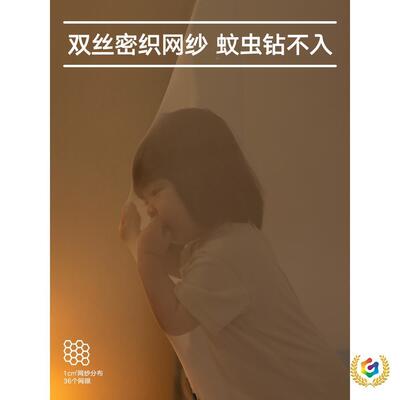 无品牌/美朵嘉2025新包款免安蒙装古蚊帐家?用卧室全罩式可折叠婴