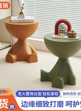 奶轻油风创意平头茶通几家用料小户型沙发边几奢卡塑11348摆件