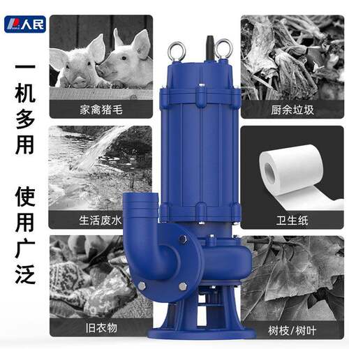 人380泵V大功率型IGB污水泵业化工泵潜水抽粪潜污工民泵排污泵工