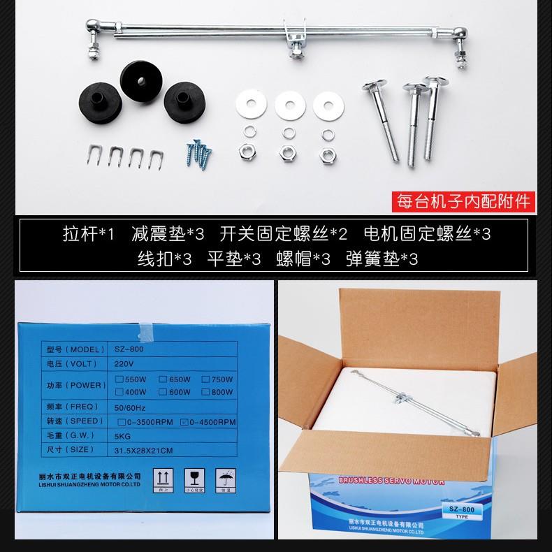 下式55W工业缝纫机马单相直流永磁电挂机20VQH2达0V低噪声高速伺