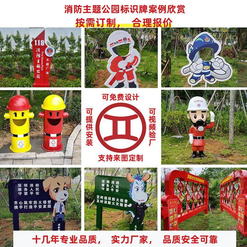 订制健身步道标标识牌自行车运标动识主标NIJ牌题公园识运动导视