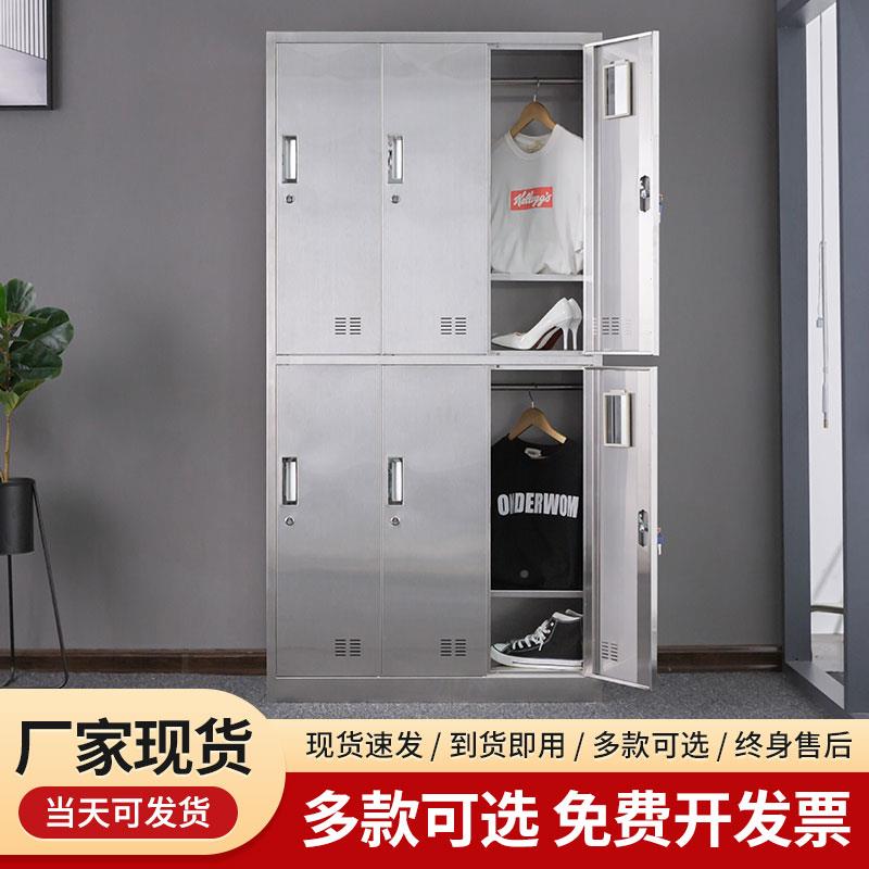 #304DG-2不锈钢衣柜矮多门餐具更碗柜文件械柜工厂员器工储物柜带