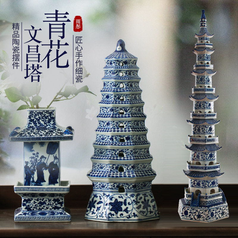 景德镇陶瓷器文昌塔现代中式玲珑宝塔摆件仿古10层酒柜玄关博古架