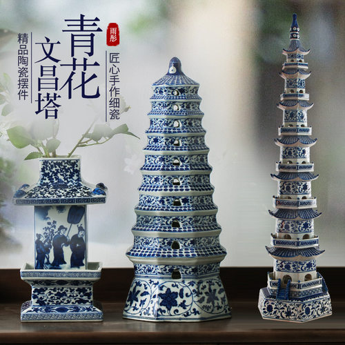 景德镇陶瓷器文昌塔现代中式玲珑宝塔摆件仿古10层酒柜玄关博古架