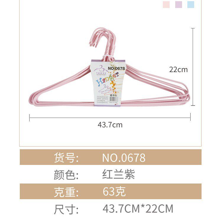 亚美加粗浸塑纯色铁艺衣架