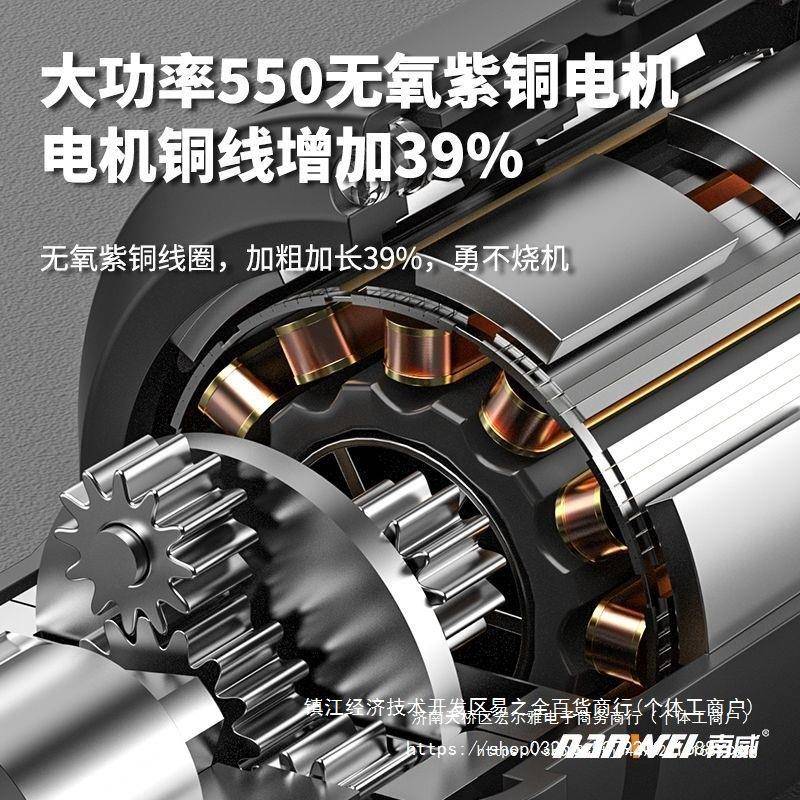 威棘轮扳手桁架动南手角向9电0度快速直角扳充电行架起子IUH机套