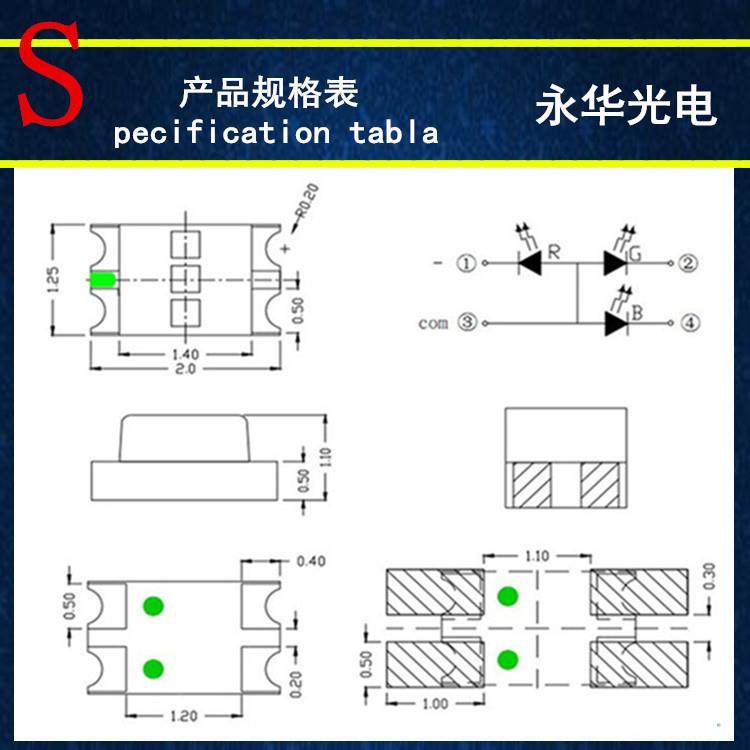 红蓝双灯珠08015led贴片灯珠发光二极UOL管红蓝色双色发E光管202L,电子元器件市场,LED灯珠/发光二级管,淘宝优惠券,粉丝福利购,淘宝优惠卷