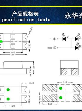 红蓝双灯珠08015led贴片灯珠发光二极UOL管红蓝色双色发E光管202L