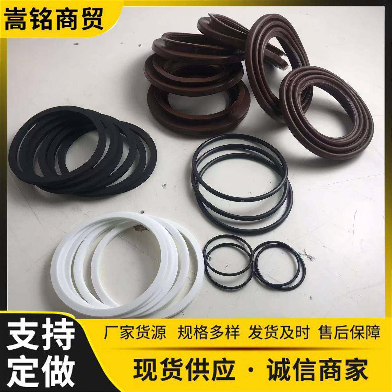 掘机ZDU推土机配件大全挖理机械配件件原厂密封套现货修包344-558