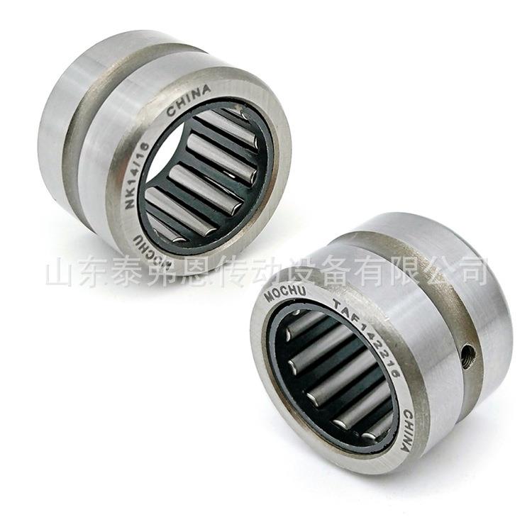 轴钢轴材质NK2系列滚针1轴承承不带内XJB套承