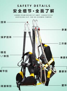豪博睿专业户外游乐设备吊全缆空景区高索道座安全MAO椅滑索安带