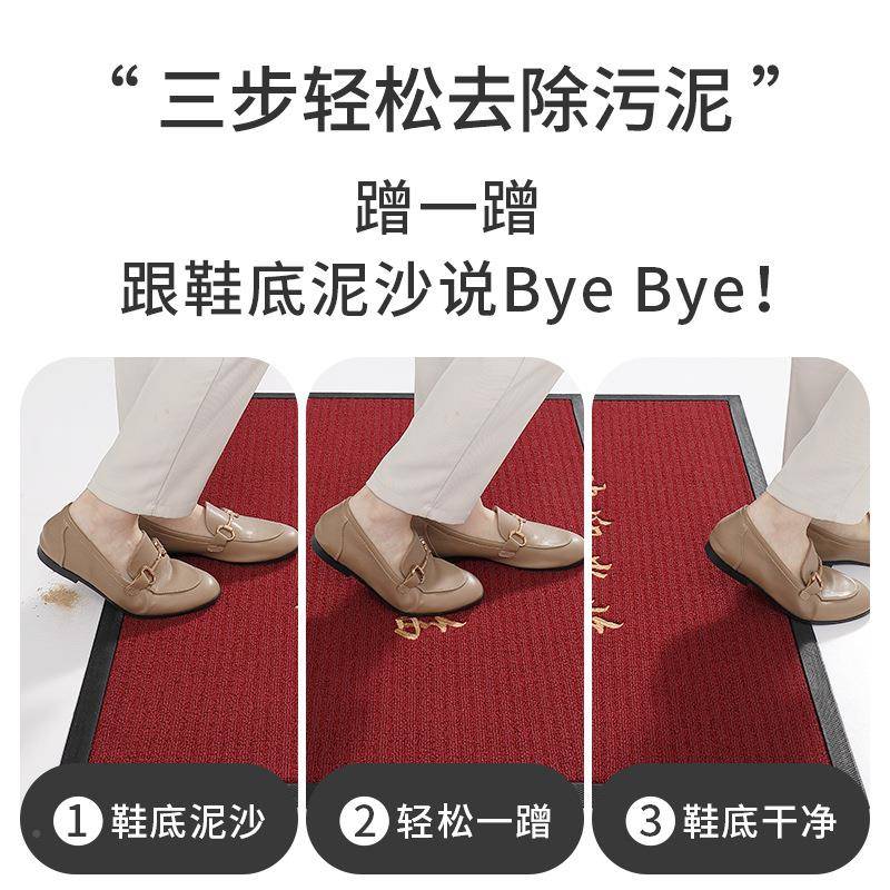大简ZZG约商用中江式玄关耐脏入户门垫橡胶垫绣地除刺尘防滑地毯
