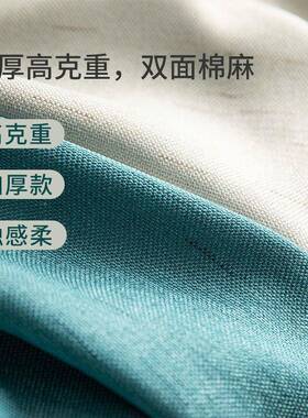 客飘厅落地窗拼色窗帘室窗窗遮光帘阳PCZ台出裕卧康