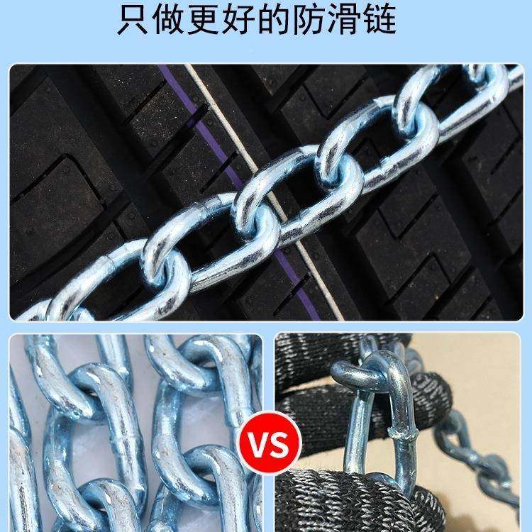 汽车胎防滑链雪地越野车面轿泥路胎金轮属包链条985耐磨皮卡,汽车用品/电子/清洗/改装,轮胎防滑链,淘宝优惠券,粉丝福利购,淘宝优惠卷